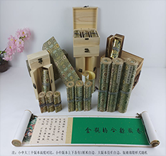 新宾胡也佛金瓶梅秘戏图3卷-小中大三版